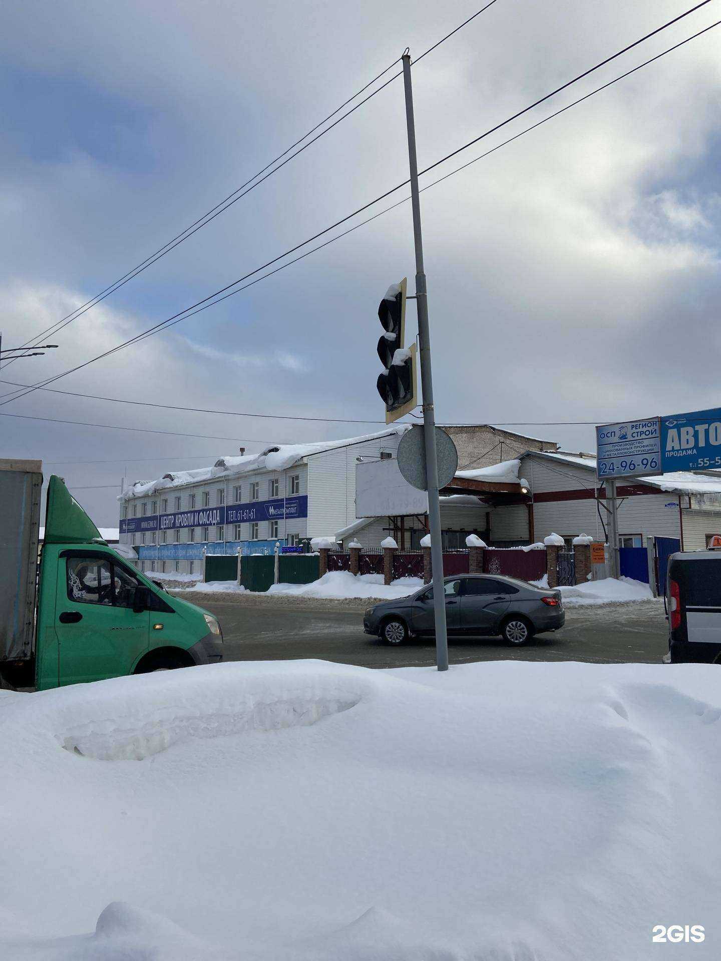 Отзывы на компанию КровляКомплект в г. Ижевск c фото