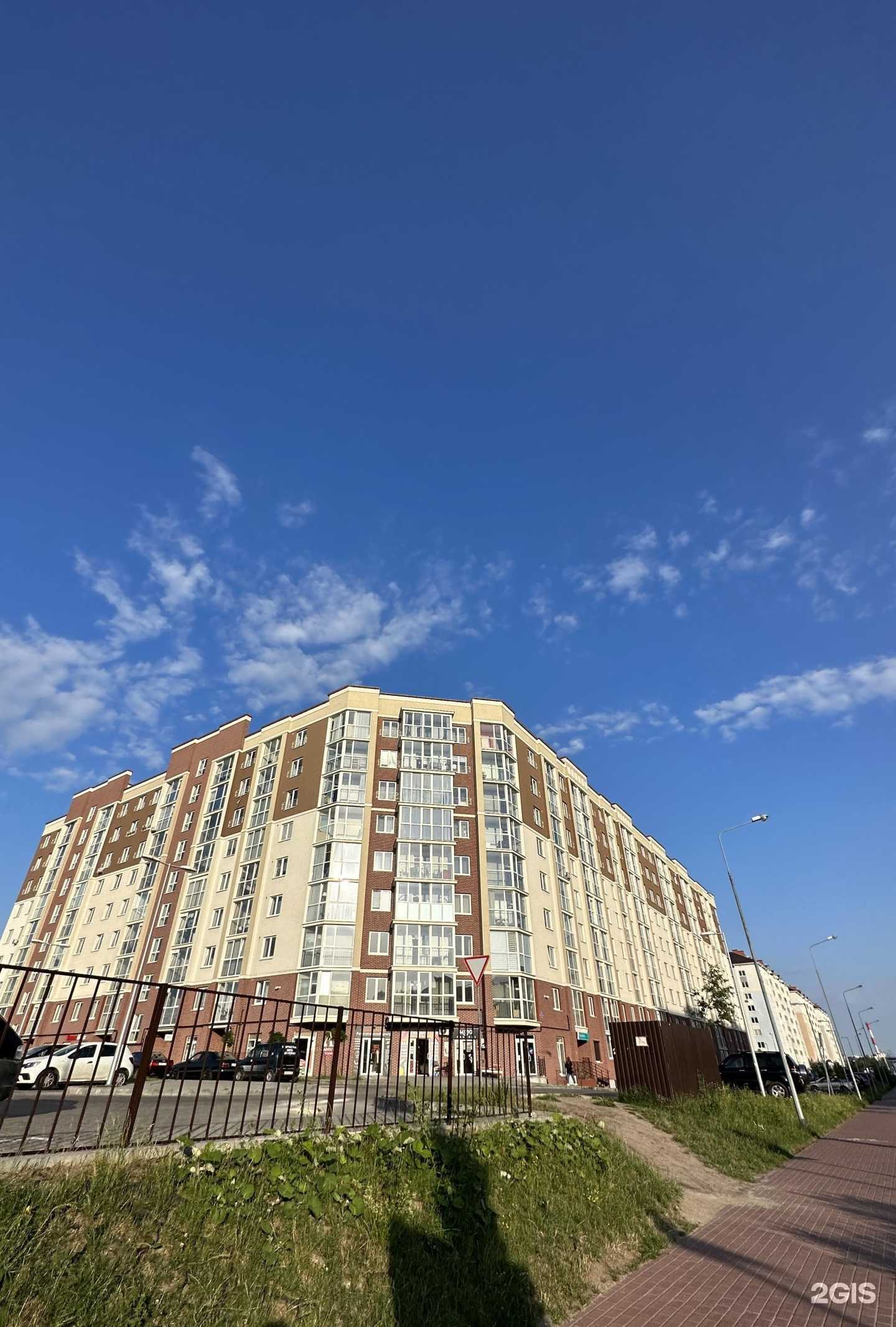 Отзывы на компанию Verde в Калининграде c фото - фотография 2 из 2