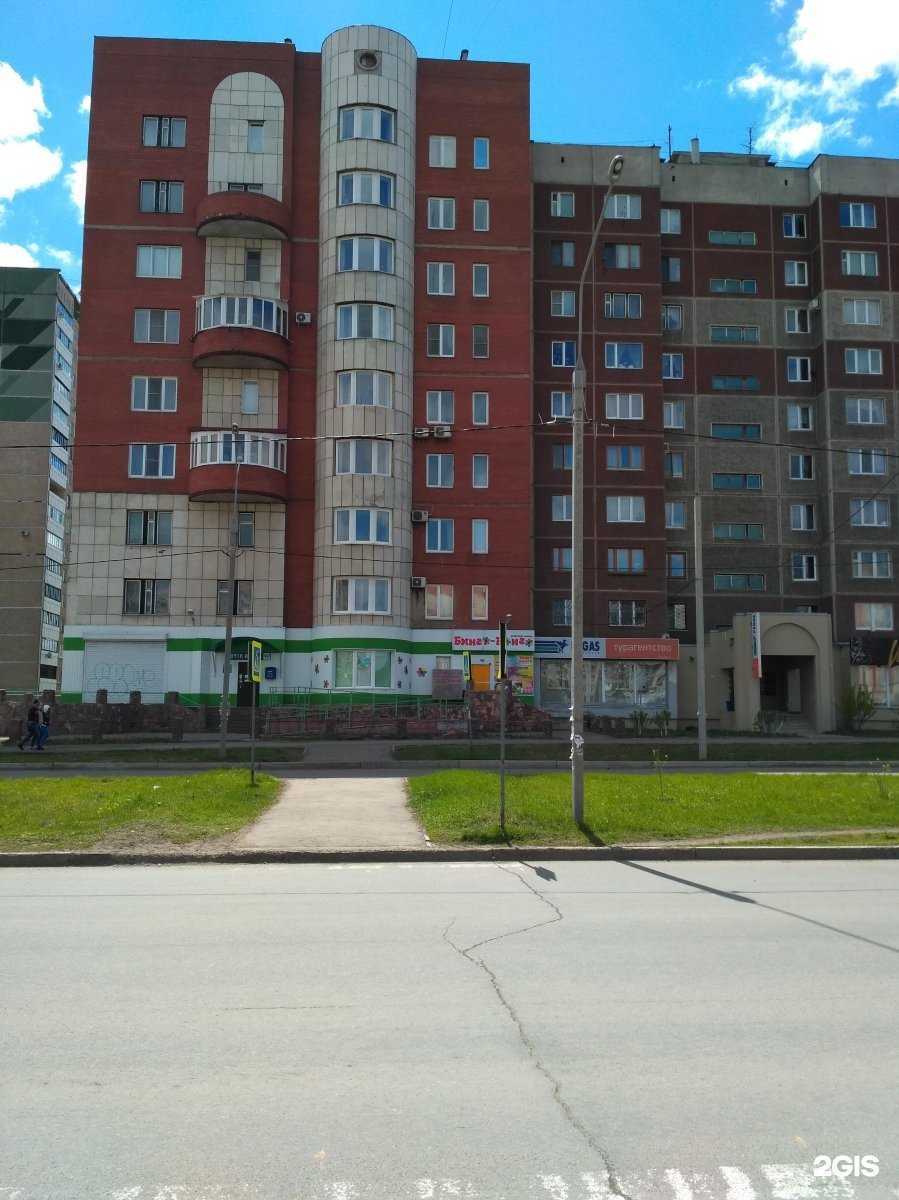 Отзывы на компанию Вавум в Магнитогорске c фото - фотография 2 из 2