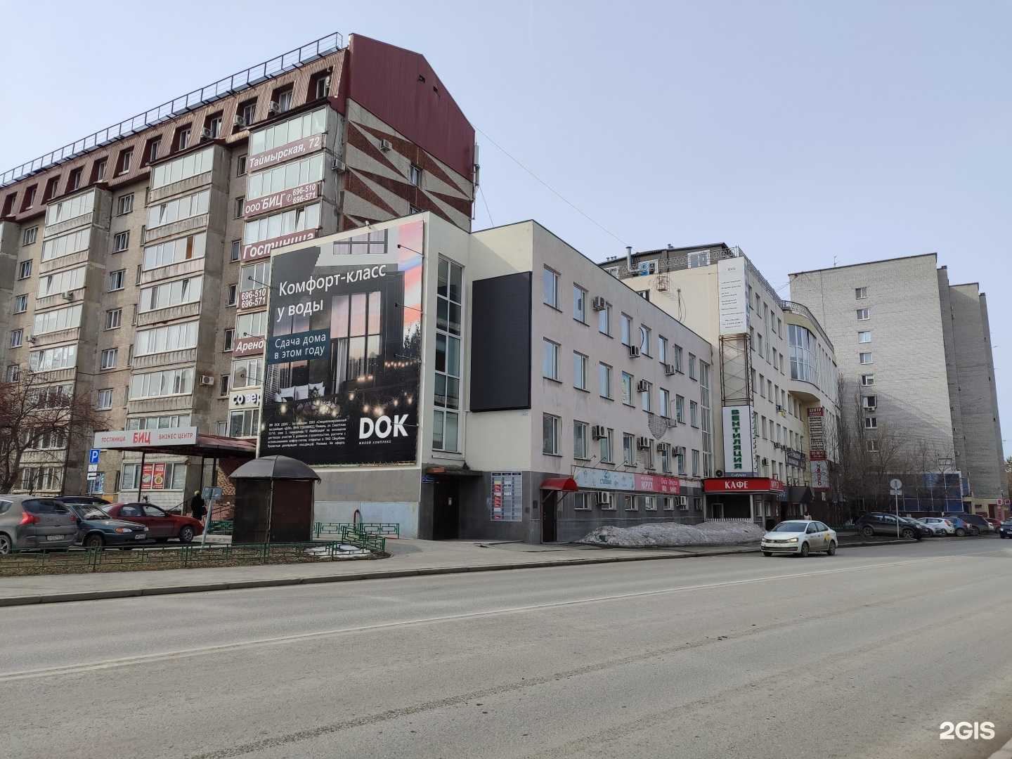 Отзывы на компанию Тюменская Компьютерная Компания в Тюмени c фото - фотография 2 из 2