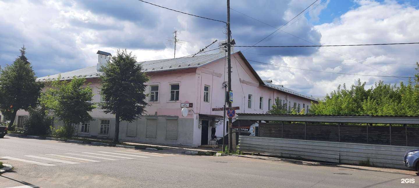 Отзывы на компанию Домашний в Ногинске c фото - фотография 2 из 2