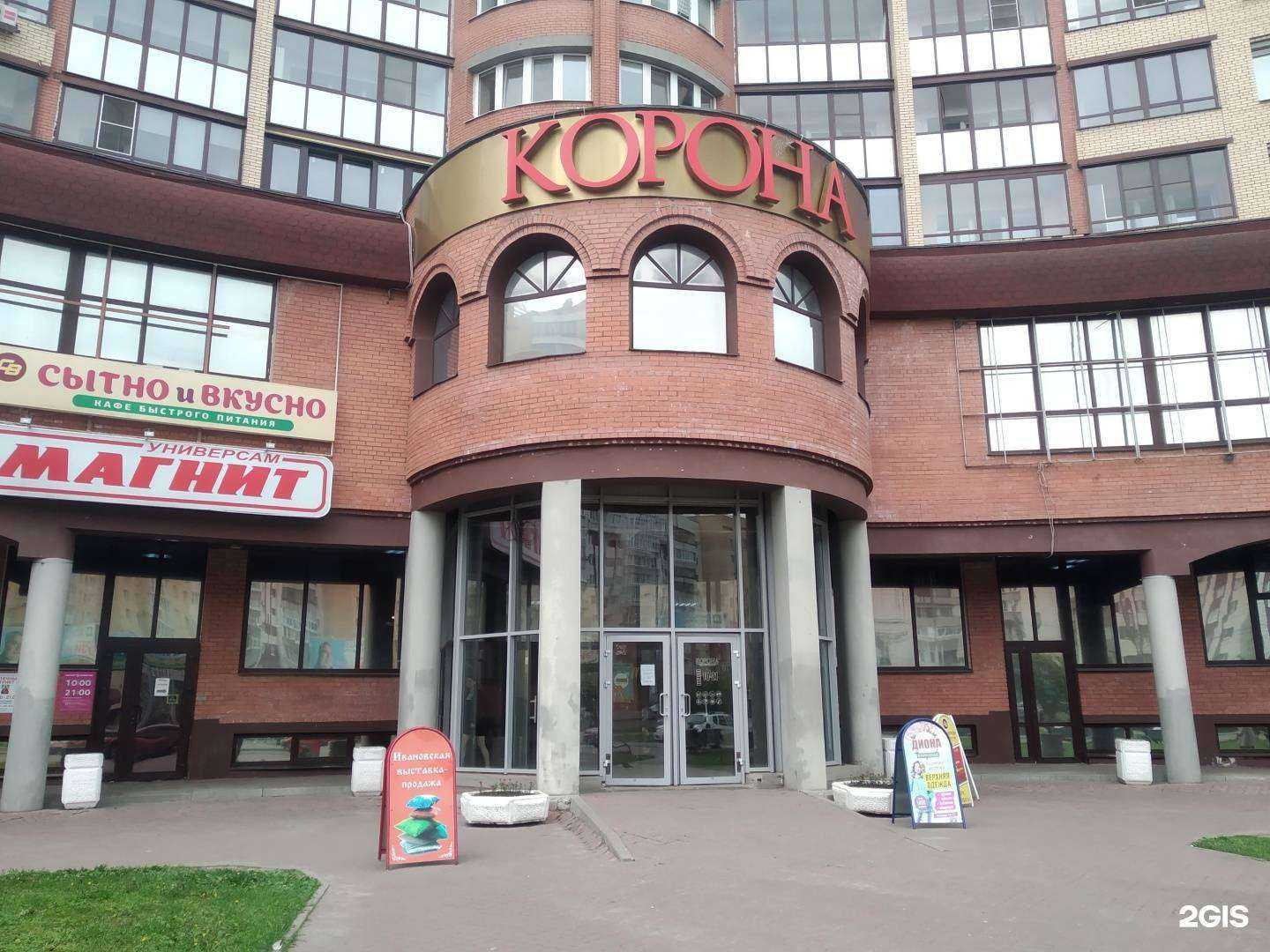 Отзывы на компанию Fix price в Архангельске c фото