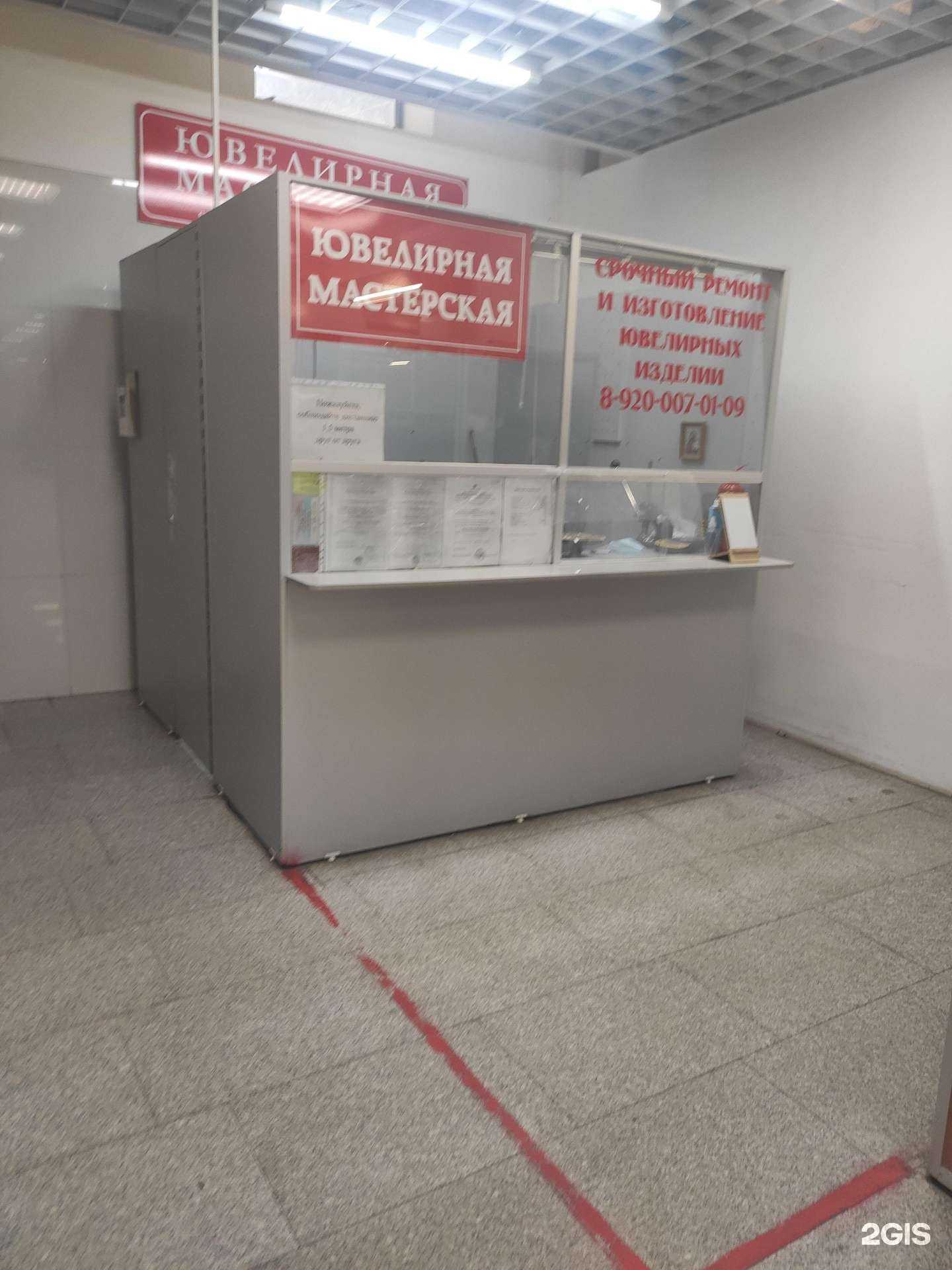 Отзывы на компанию Ювелирная мастерская в г. Кстово c фото