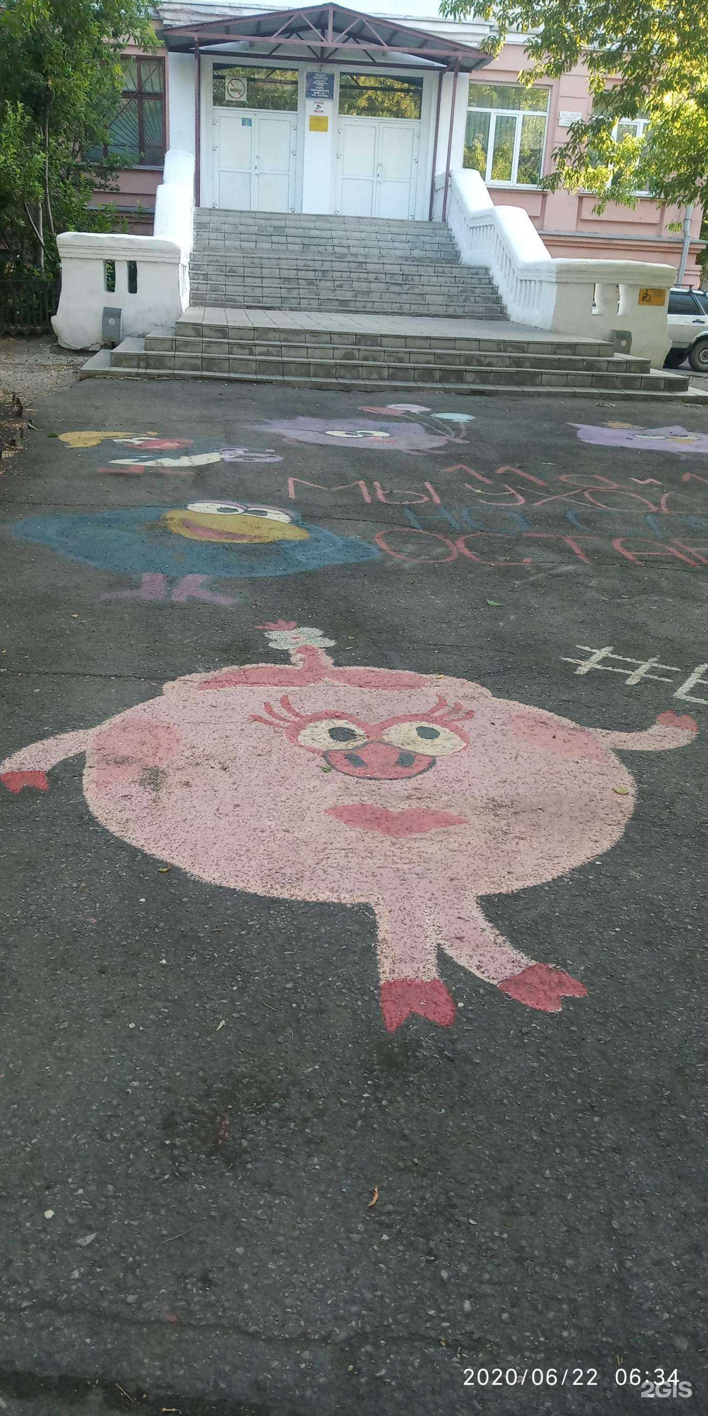 Отзывы на компанию Средняя школа №16 в г. Магнитогорск c фото