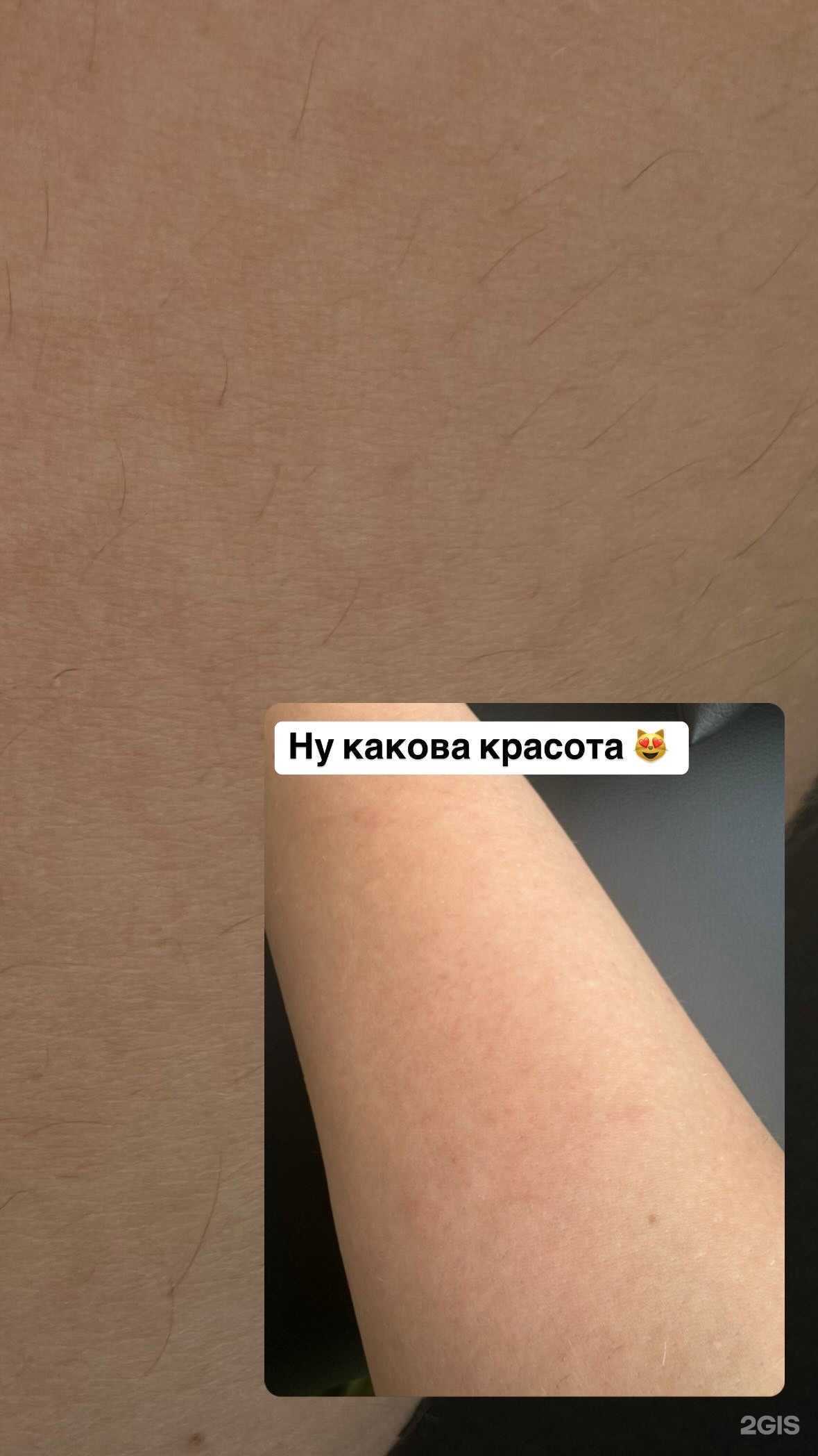 Отзывы на компанию AM в Воронеже c фото