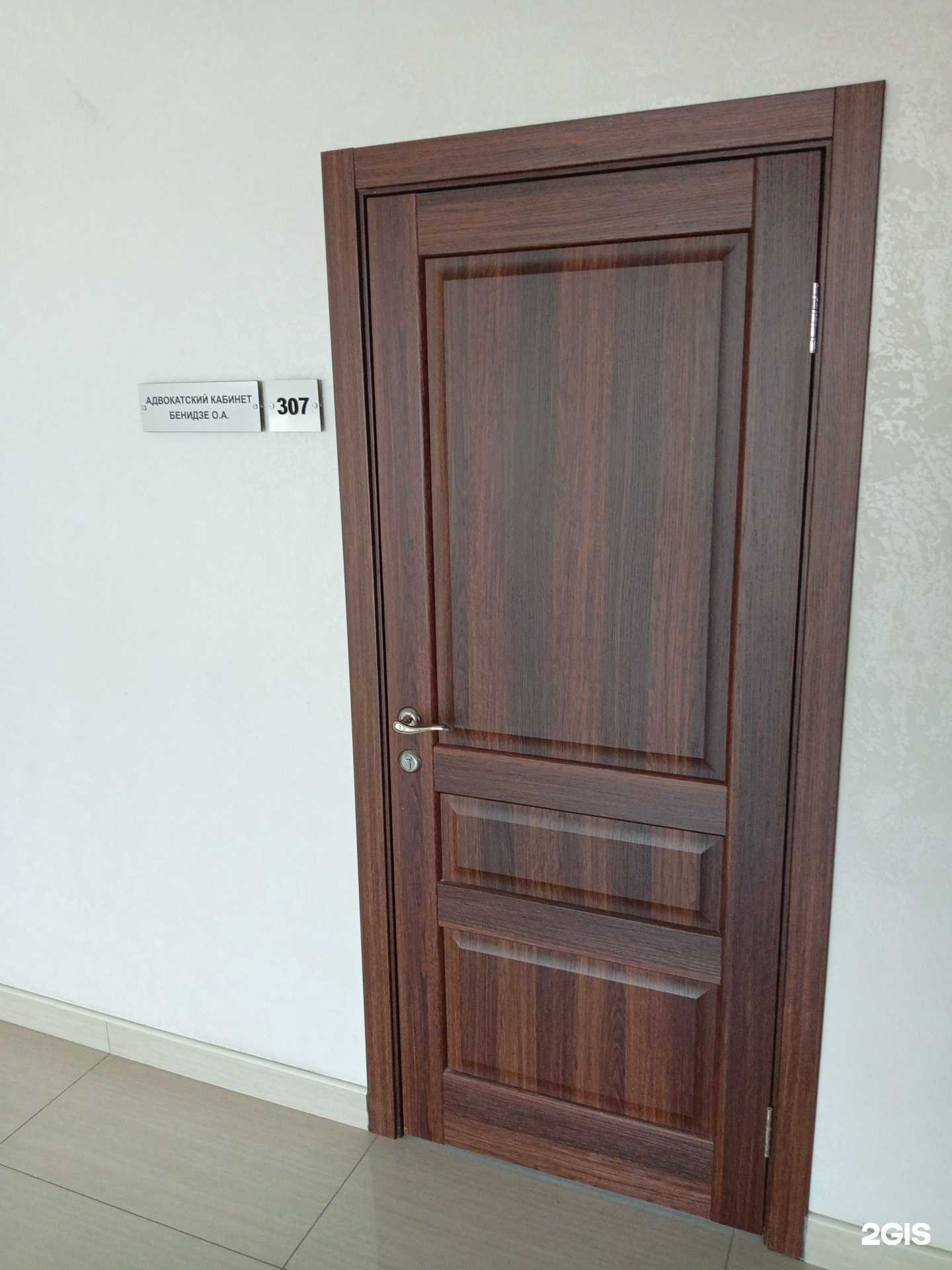 Отзывы на компанию Адвокатский кабинет Бенидзе О.А. в Барнауле c фото