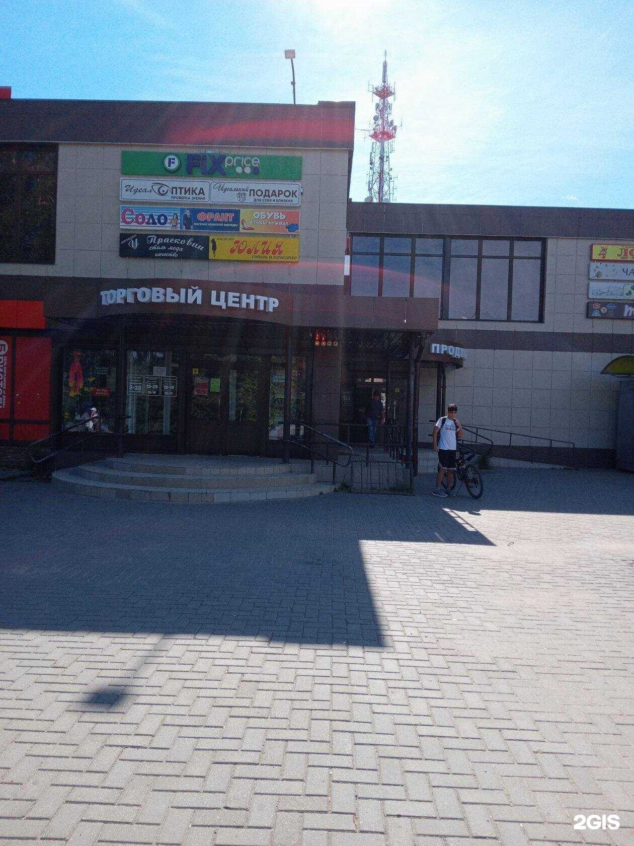 Отзывы на компанию Союз ломбардов в г. Конаково c фото