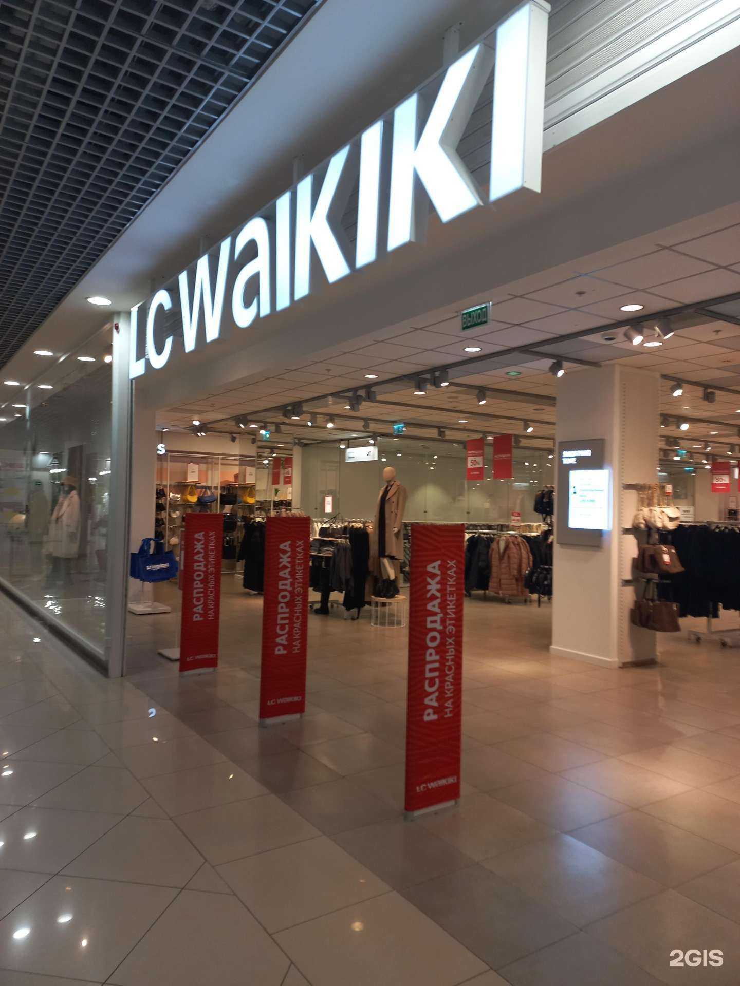 Отзывы на компанию L.C.Waikiki в г. Самара c фото