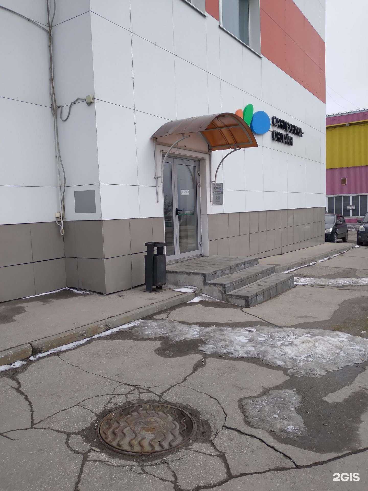 Отзывы на компанию Созвездие Водолей в Саратове c фото