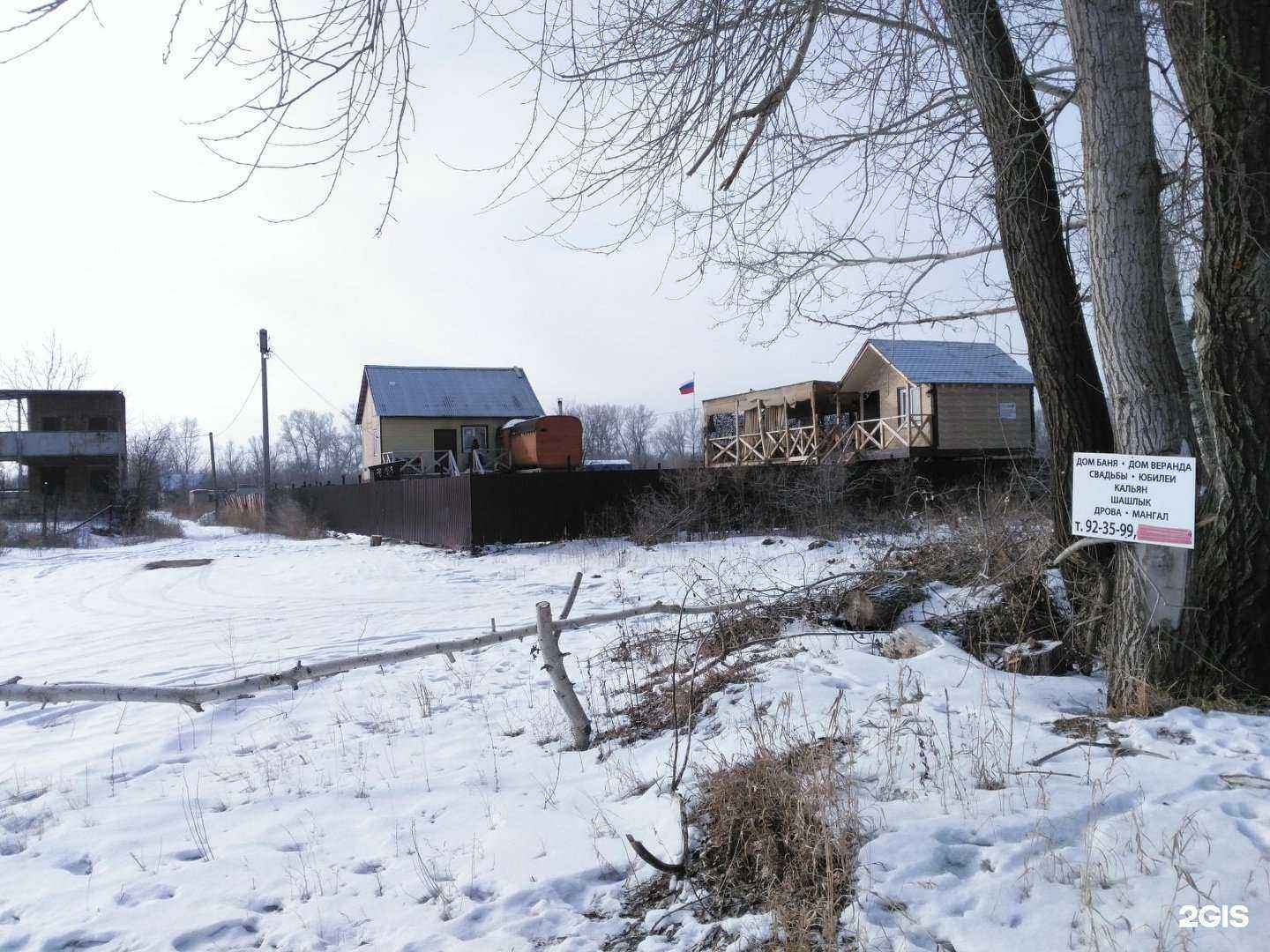 Отзывы на компанию Seventh heaven в Оренбурге c фото - фотография 2 из 2