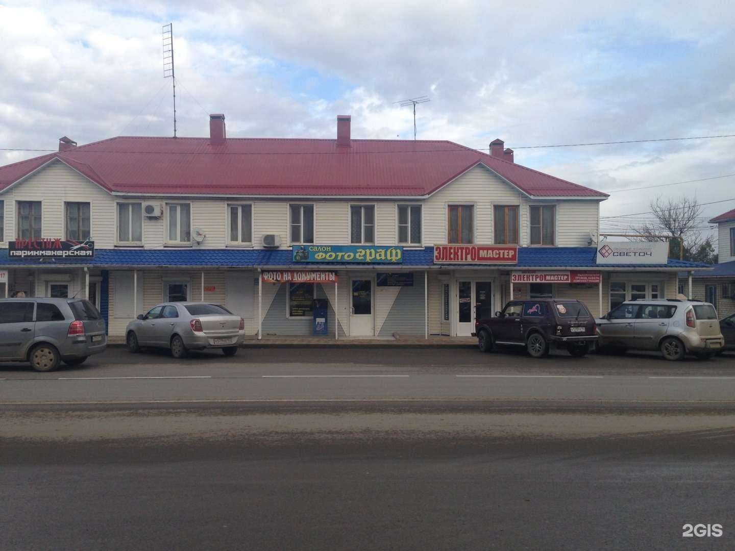 Отзывы на компанию Ломбард-Л1 в Абинске c фото - фотография 2 из 2