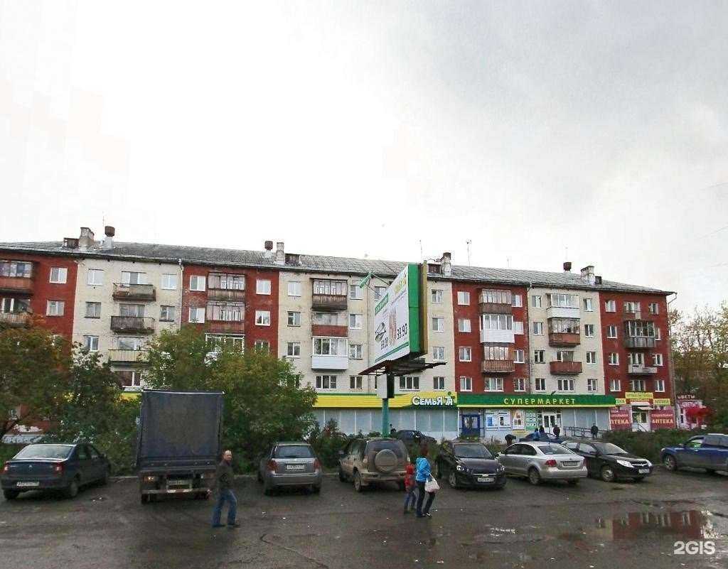 Отзывы на компанию Фараон в Перми c фото - фотография 2 из 2