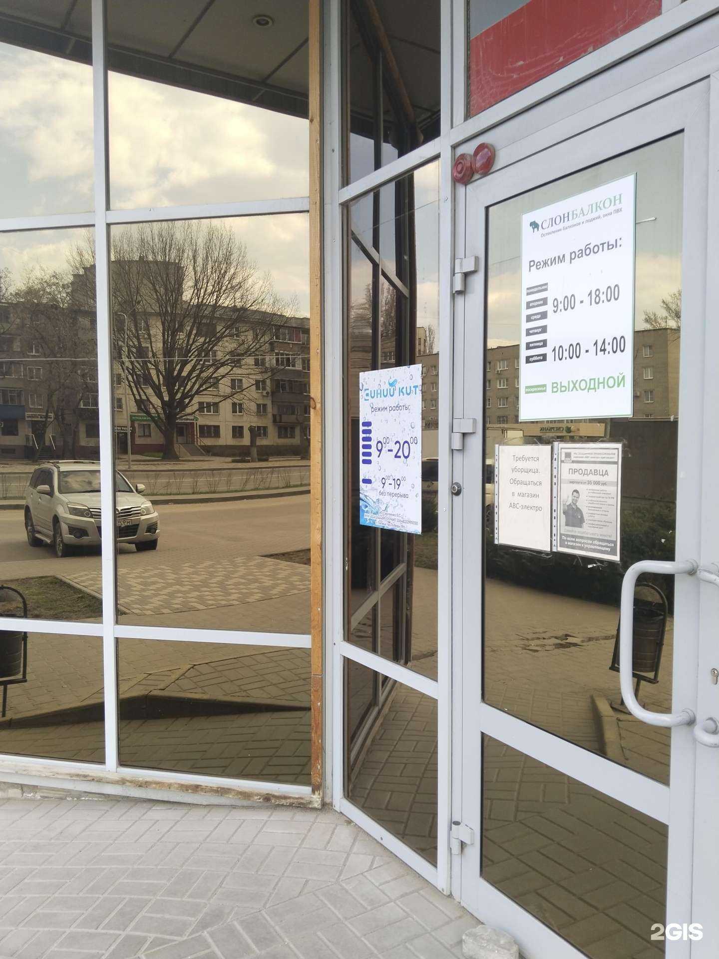 Отзывы на компанию Синий кит в г. Липецк c фото