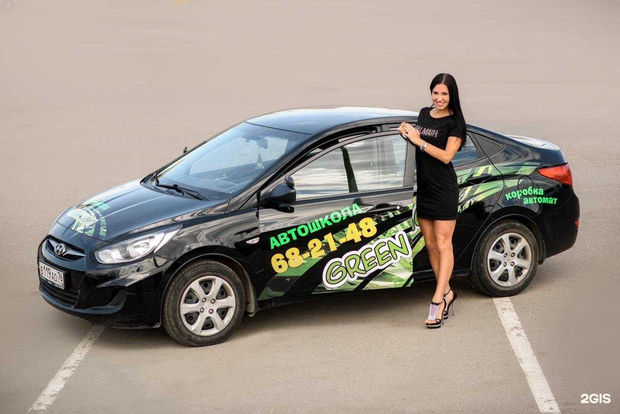 Отзывы на компанию Гринлайт в г. Ярославль c фото