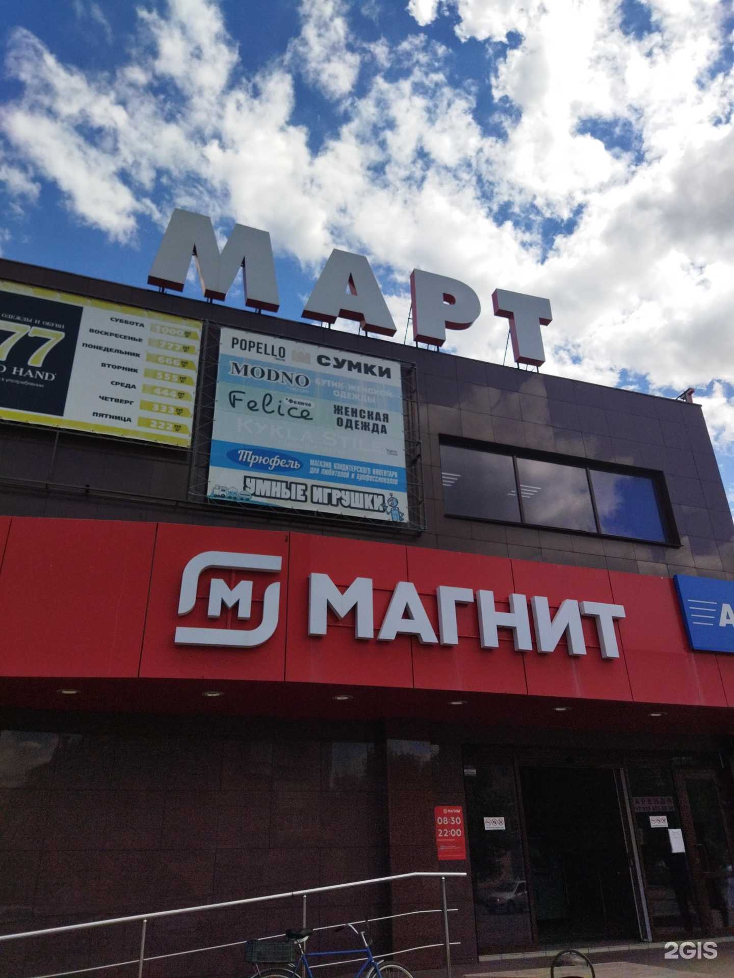 Отзывы на компанию Аптека Плюс в Южноуральске c фото