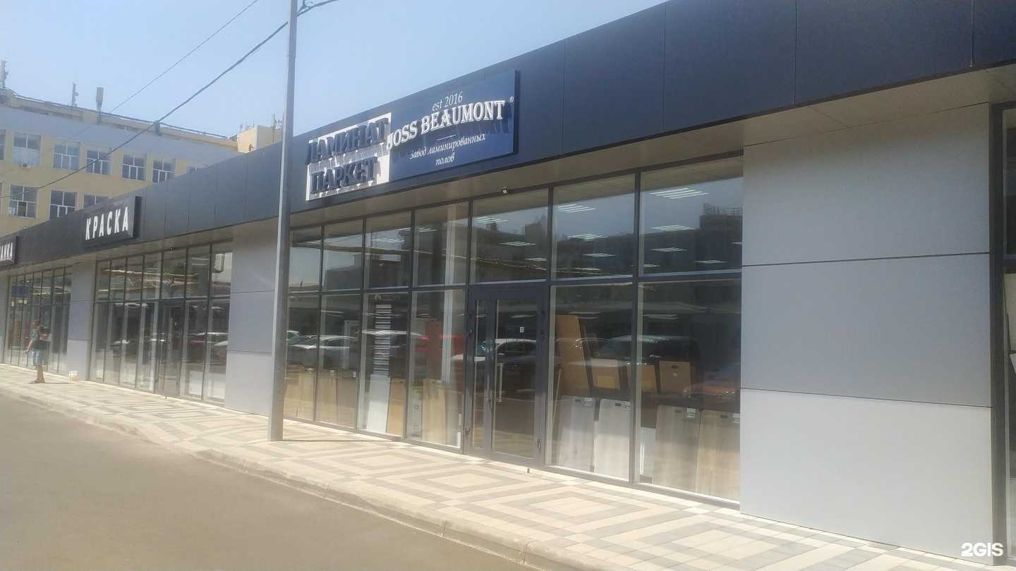 Отзывы на компанию Керамогранит в Краснодаре c фото