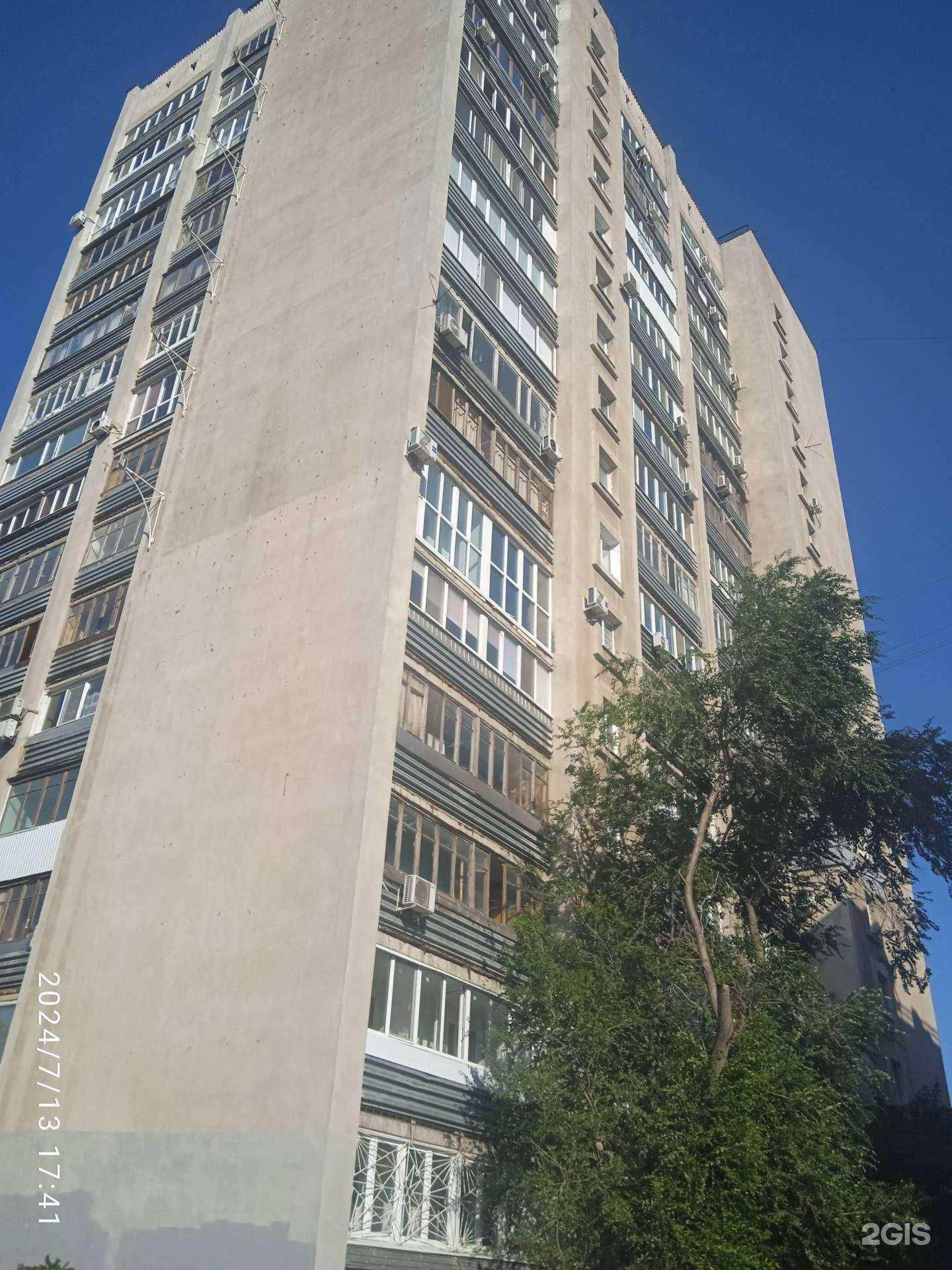 Отзывы на компанию Виденталь в Самаре c фото - фотография 2 из 2