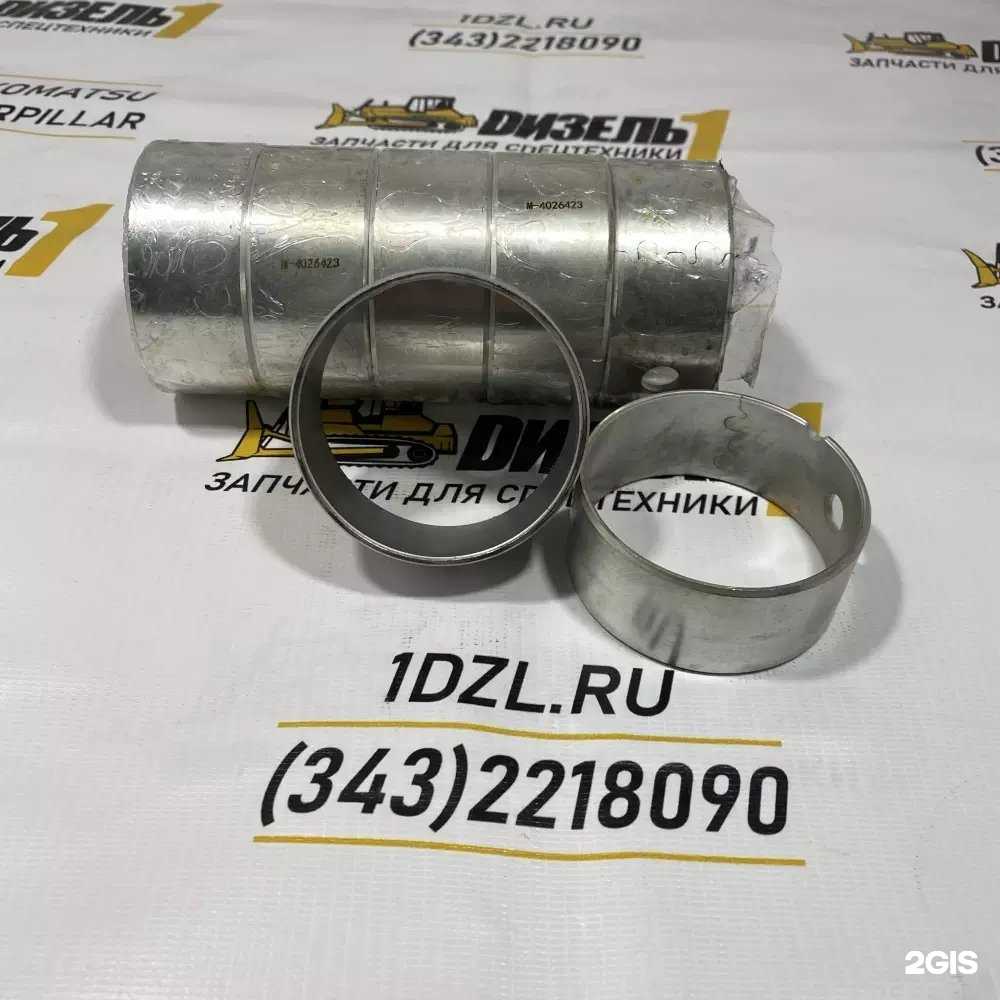 Отзывы на компанию Дизель1 в Екатеринбурге c фото