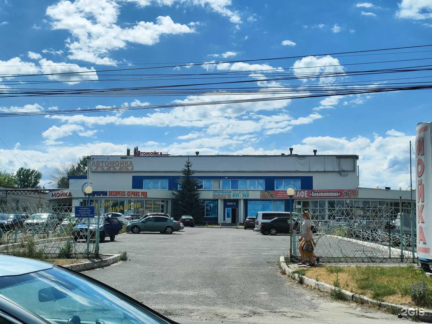 Отзывы на компанию Аппетитница в г. Курск c фото