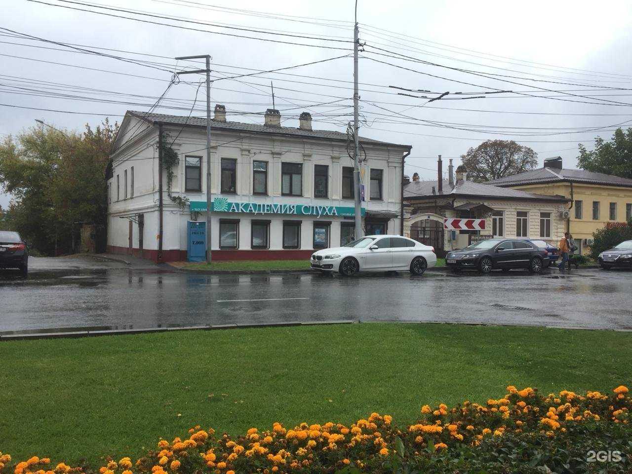 Отзывы на компанию Академия слуха в г. Ставрополь c фото