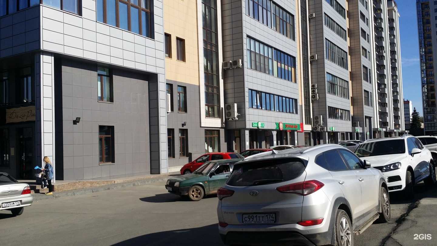 Отзывы на компанию Уральские пельмени в Челябинске c фото