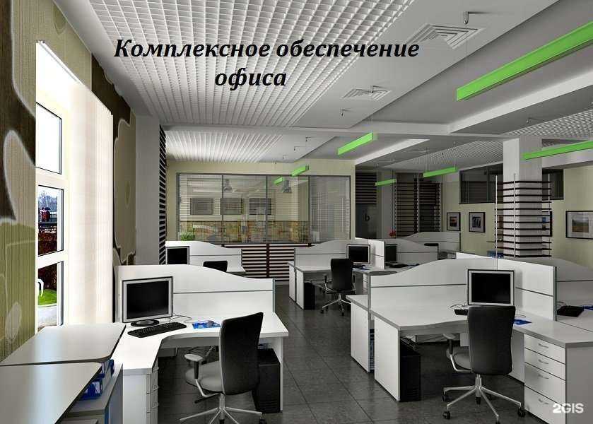 Отзывы на компанию Мегаполис в Тольятти c фото