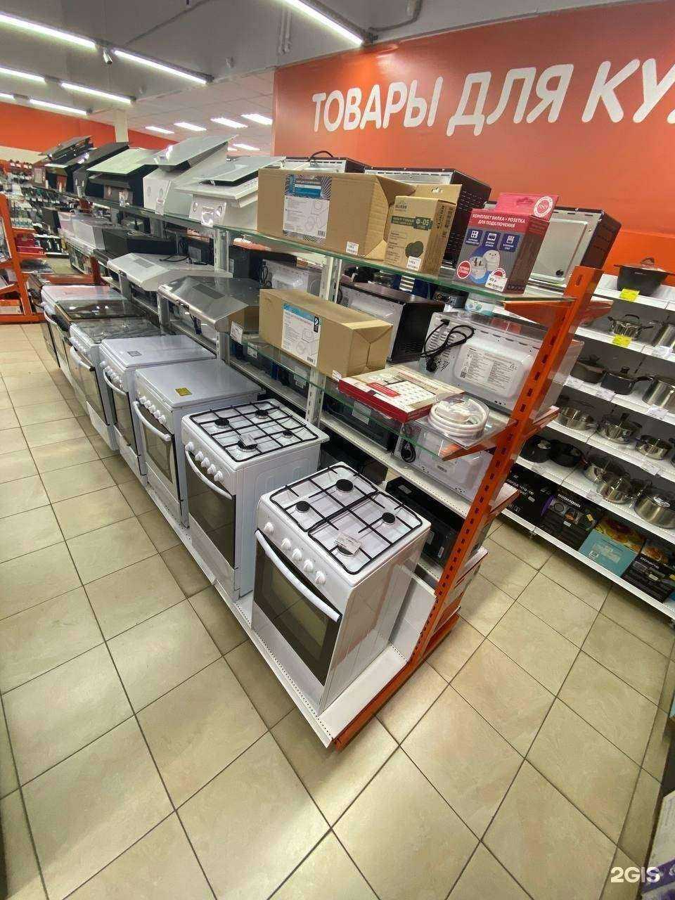 Отзывы на компанию DNS в Волгограде c фото