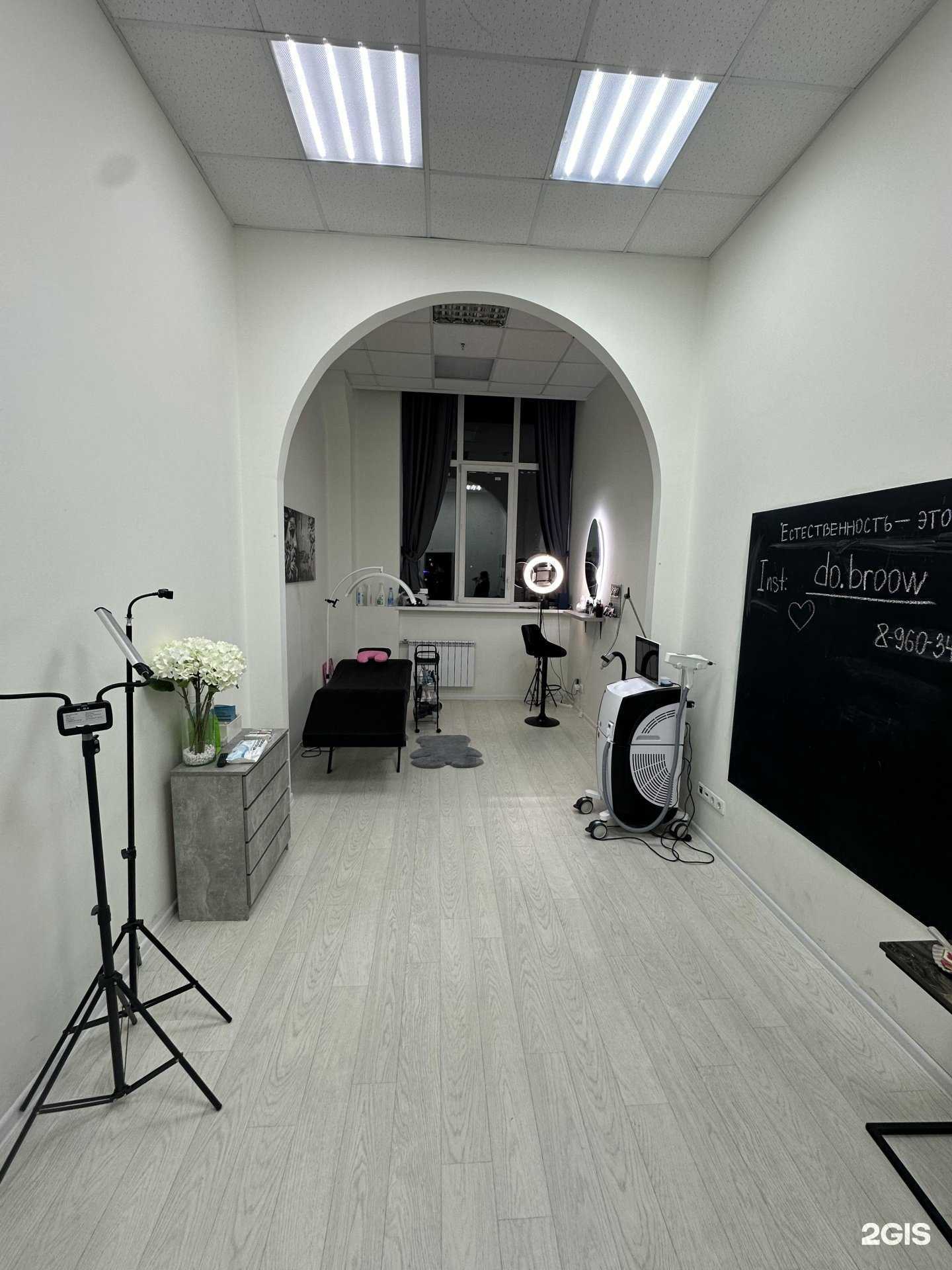 Отзывы на компанию Dо Brow в Саратове c фото