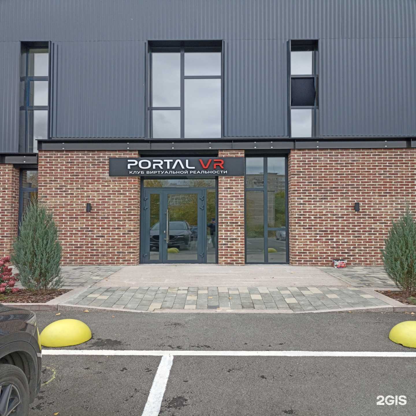 Отзывы на компанию Portal Vr в г. Нижний Тагил c фото