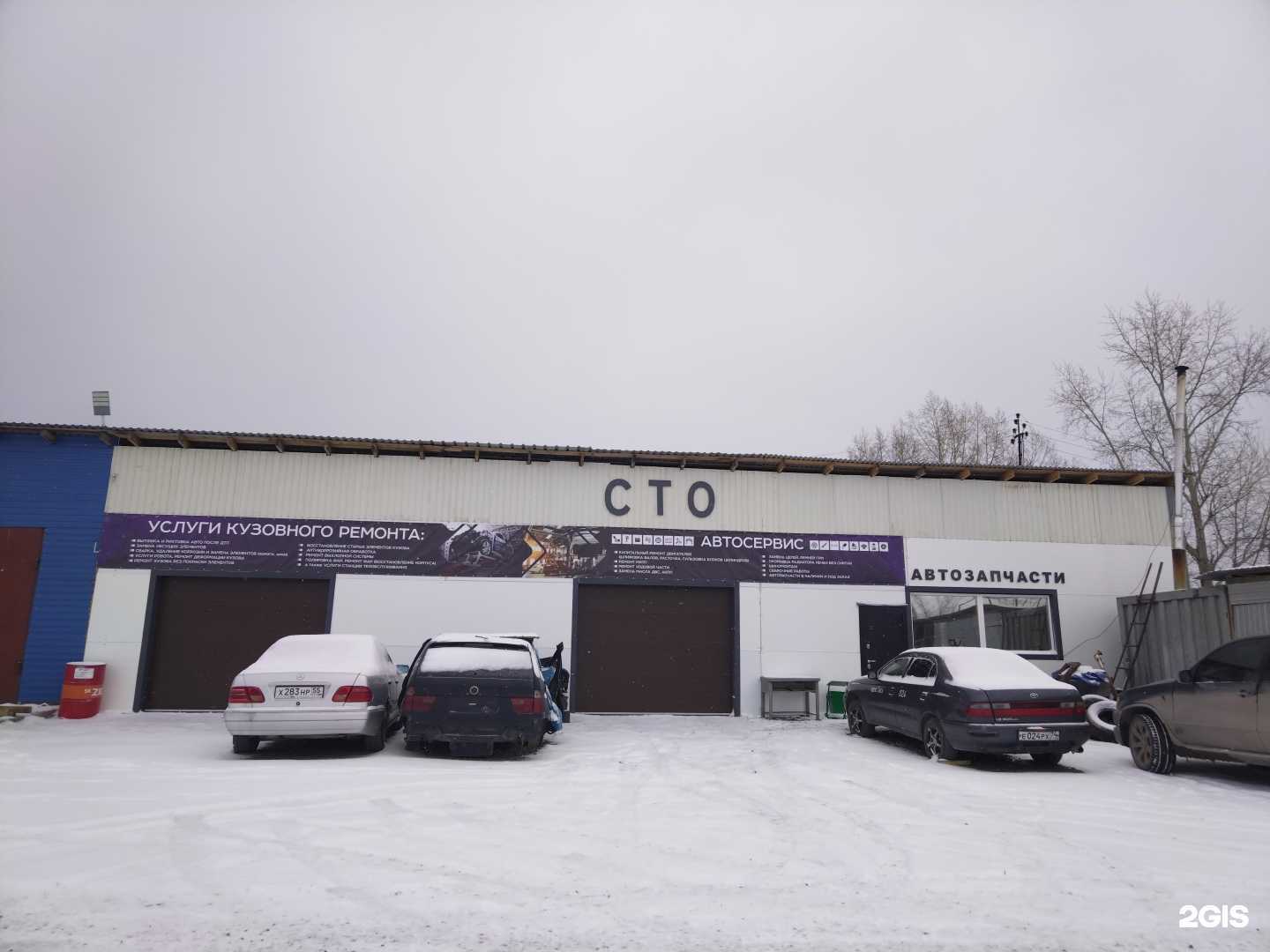 Отзывы на компанию Автомастер в Искитиме c фото