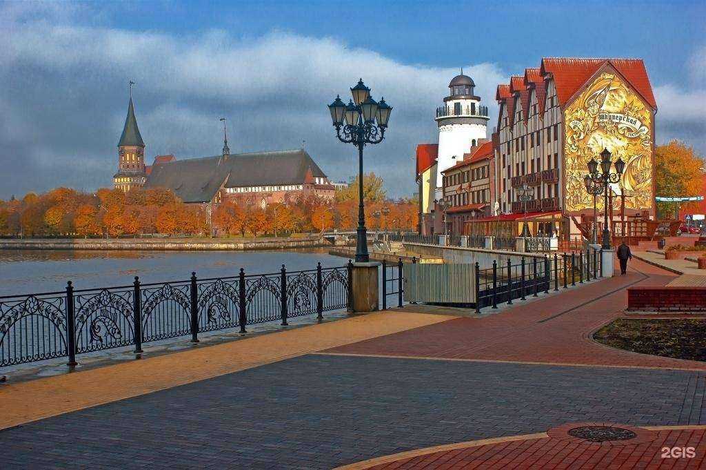 Отзывы на компанию Геанд в г. Светлый c фото