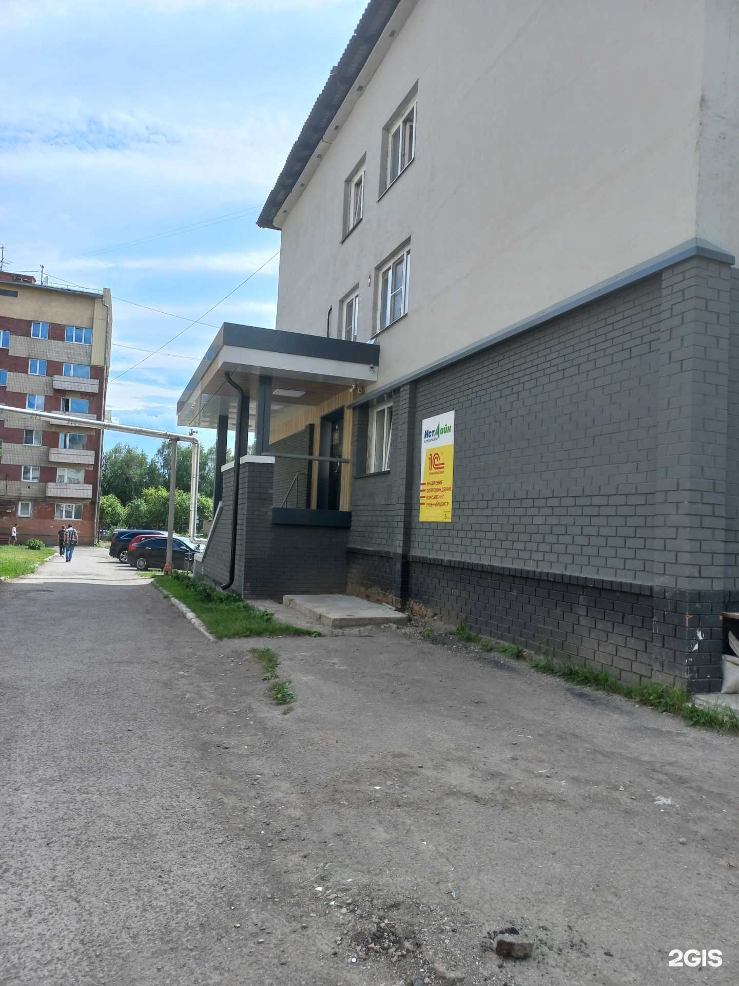 Отзывы на компанию Рбк сервис в г. Кемерово c фото