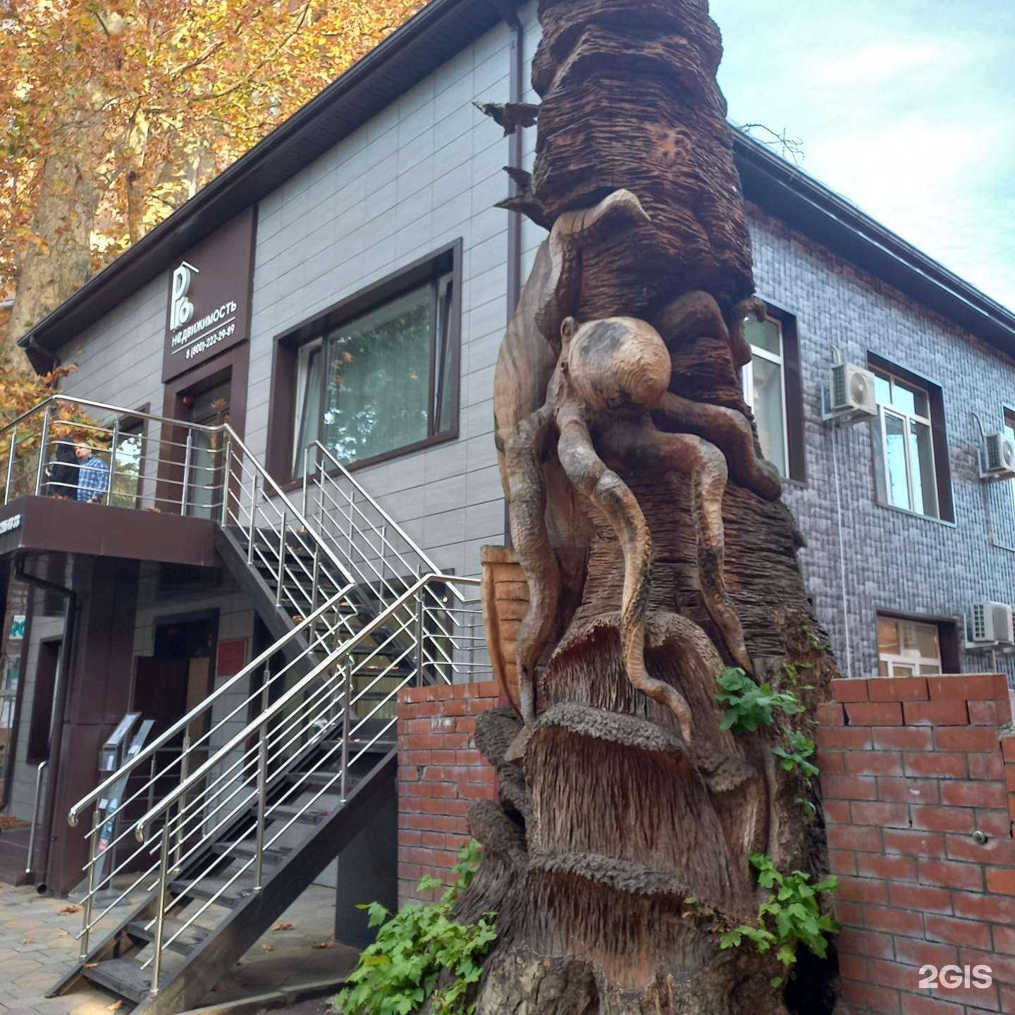 Отзывы на компанию Pro недвижимость в Сочи c фото - фотография 2 из 2