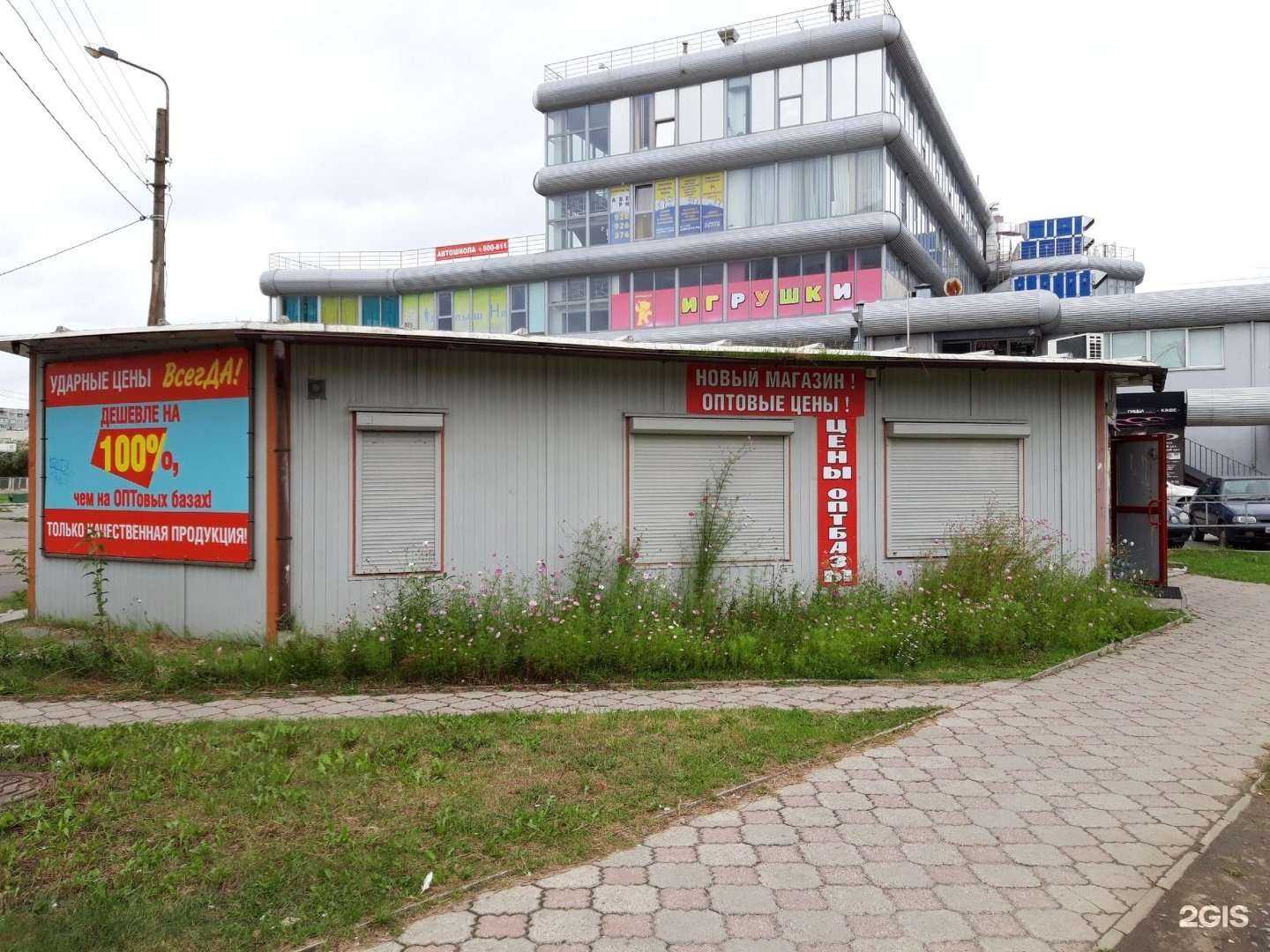 Отзывы на компанию Живая вода в Калининграде c фото