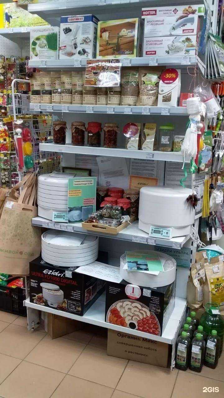 Отзывы на компанию Живой сад в Омске c фото