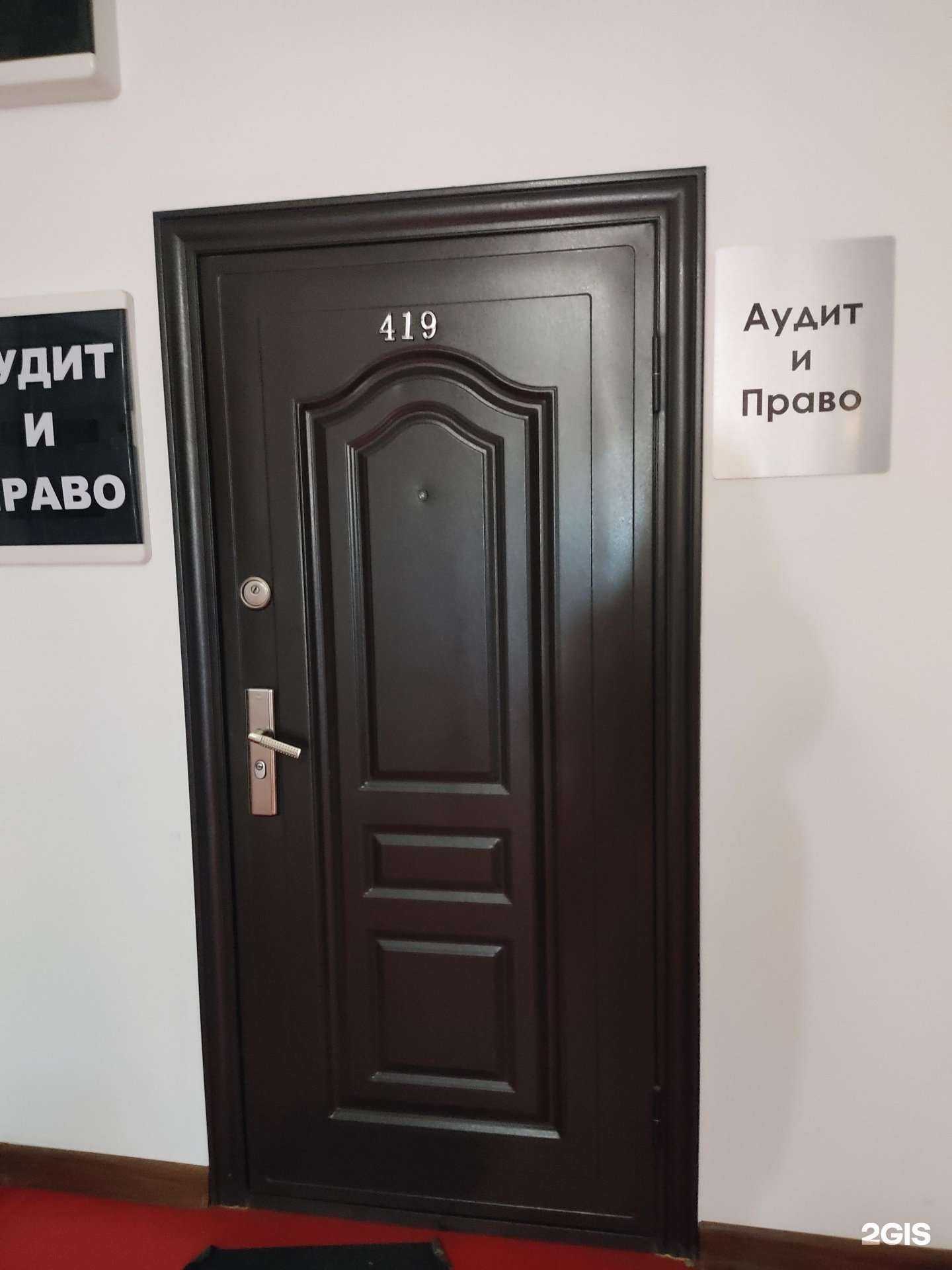 Отзывы на компанию Аудит и право в г. Нижний Новгород c фото