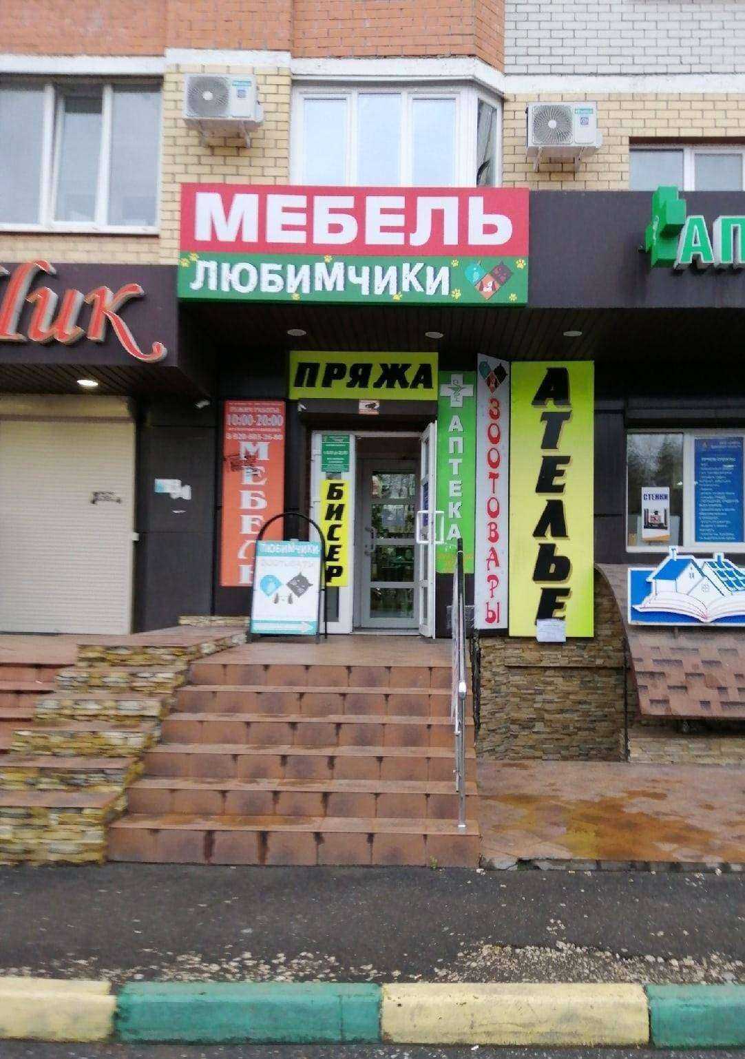 Отзывы на компанию Мебель на заказ в Брянске c фото