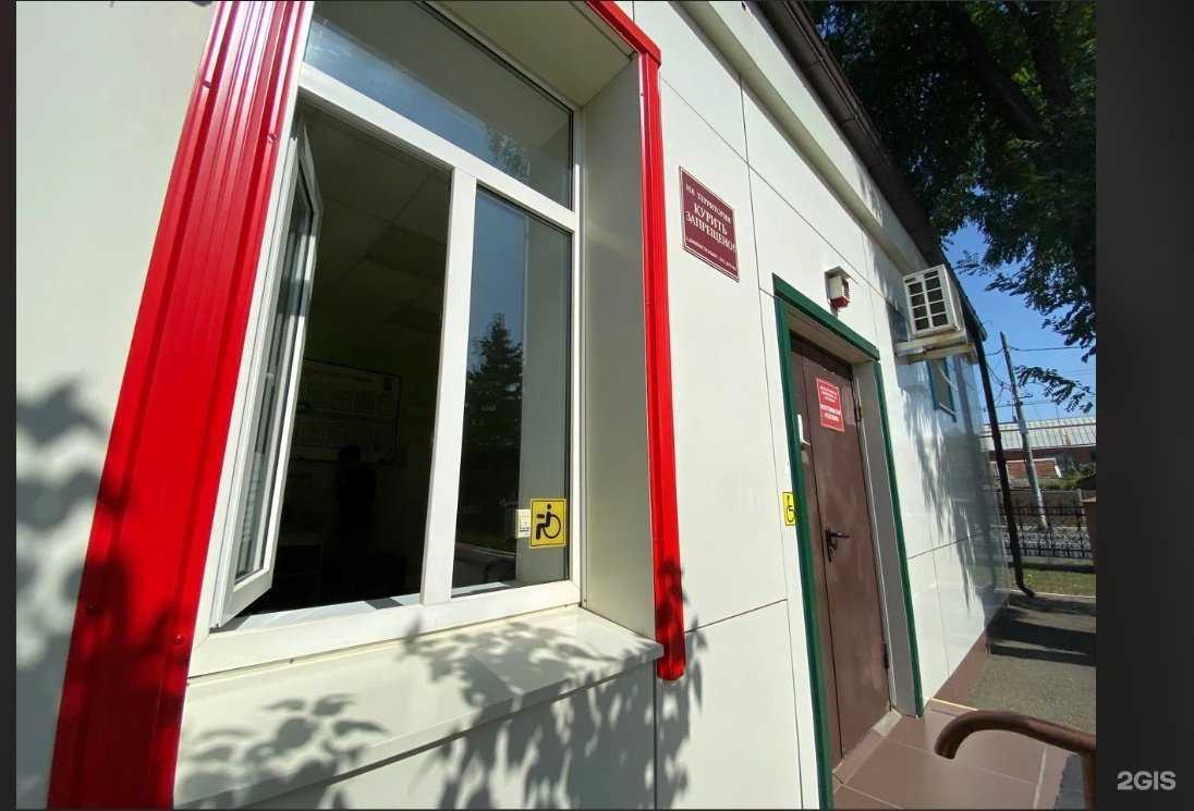 Отзывы на компанию Детская городская поликлиника №1 в Краснодаре c фото