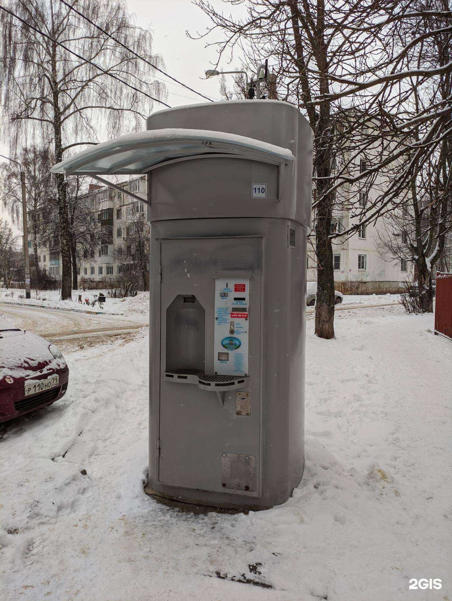 Отзывы на компанию Губернский колодезь в Новомосковске c фото