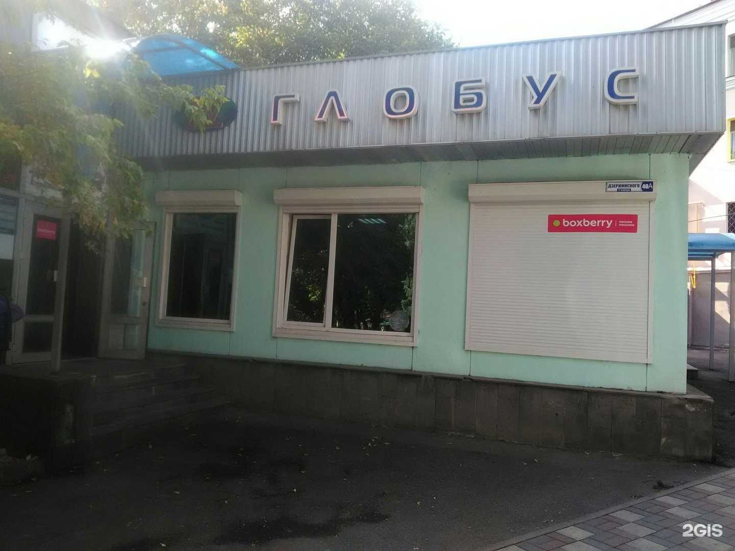 Отзывы на компанию Аив в Пятигорске c фото - фотография 2 из 2