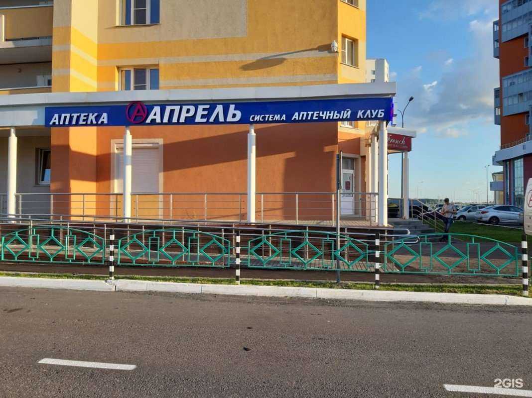 Отзывы на компанию Апрель в г. Саранск c фото