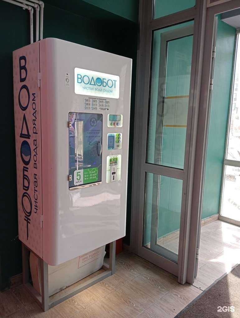 Отзывы на компанию Водобот в Новосибирске c фото