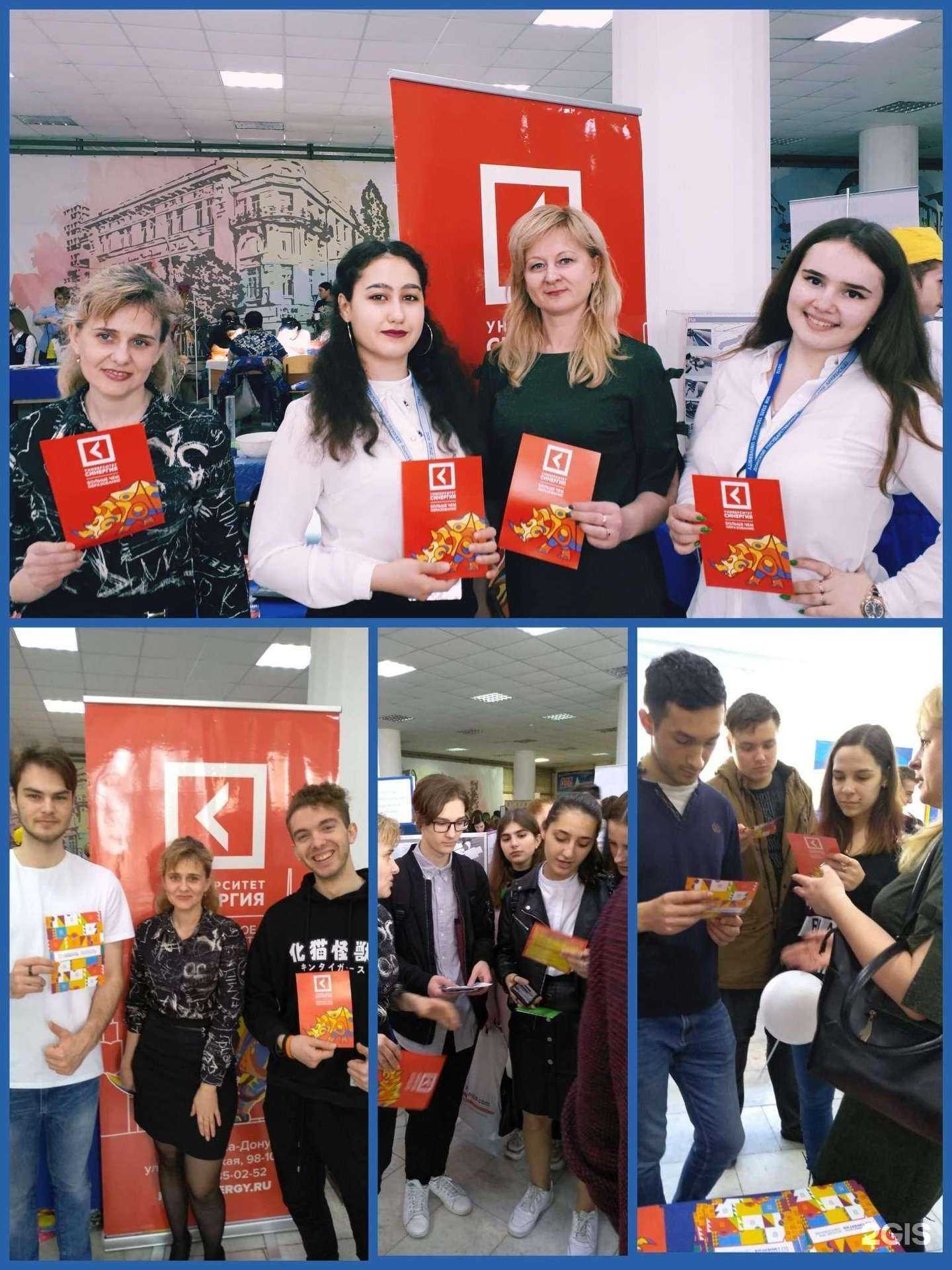 Отзывы на компанию Синергия в г. Ростов-на-Дону c фото