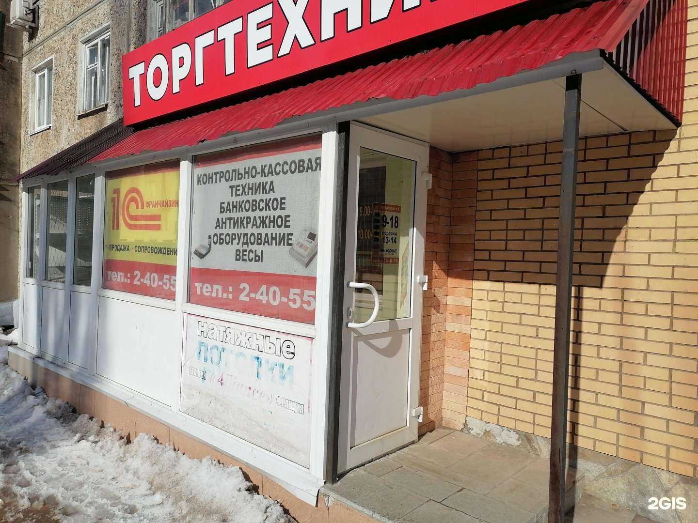 Отзывы на компанию Хайруллины и К в Ишимбае c фото