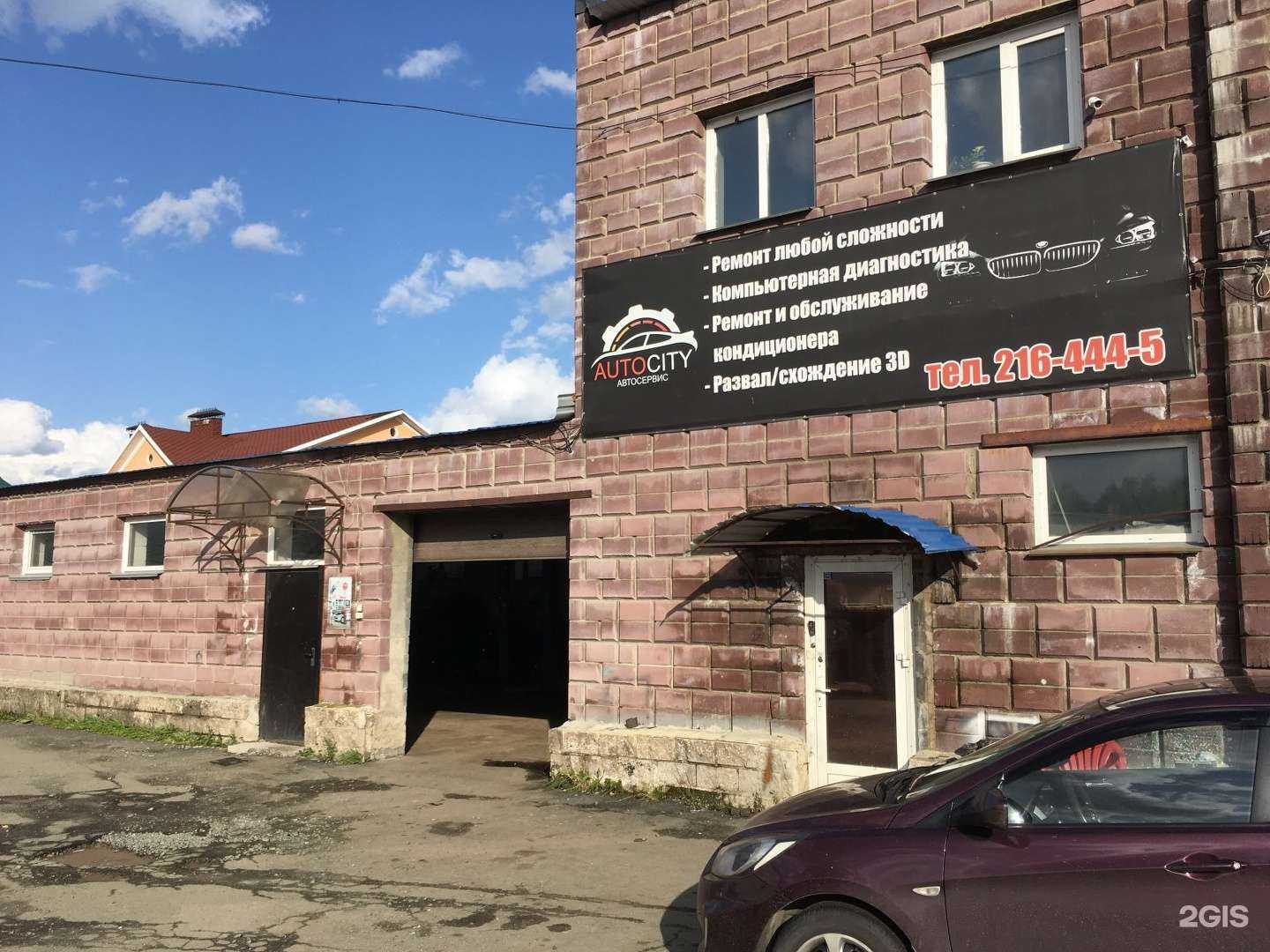 Отзывы на компанию 4forsunki.ru в Челябинске c фото - фотография 2 из 2