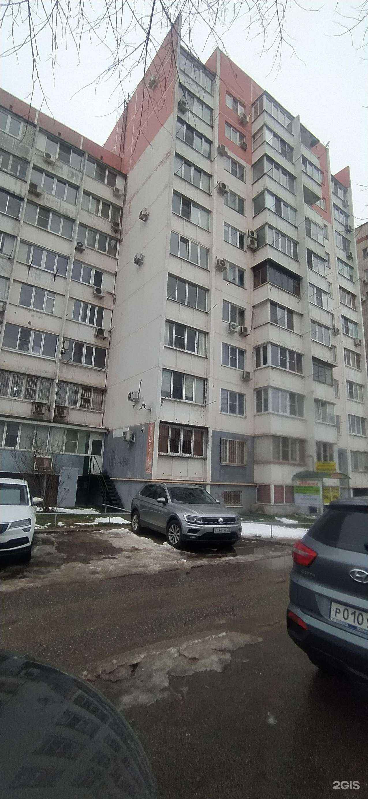 Отзывы на компанию Международный институт сертифицированных бухгалтеров и аудиторов в Краснодаре c фото - фотография 2 из 2