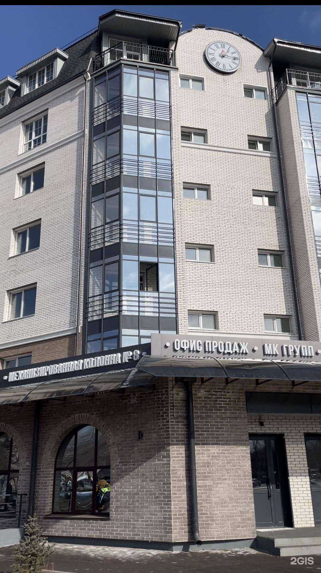 Отзывы на компанию Механизированная колонна №8 в г. Абакан c фото