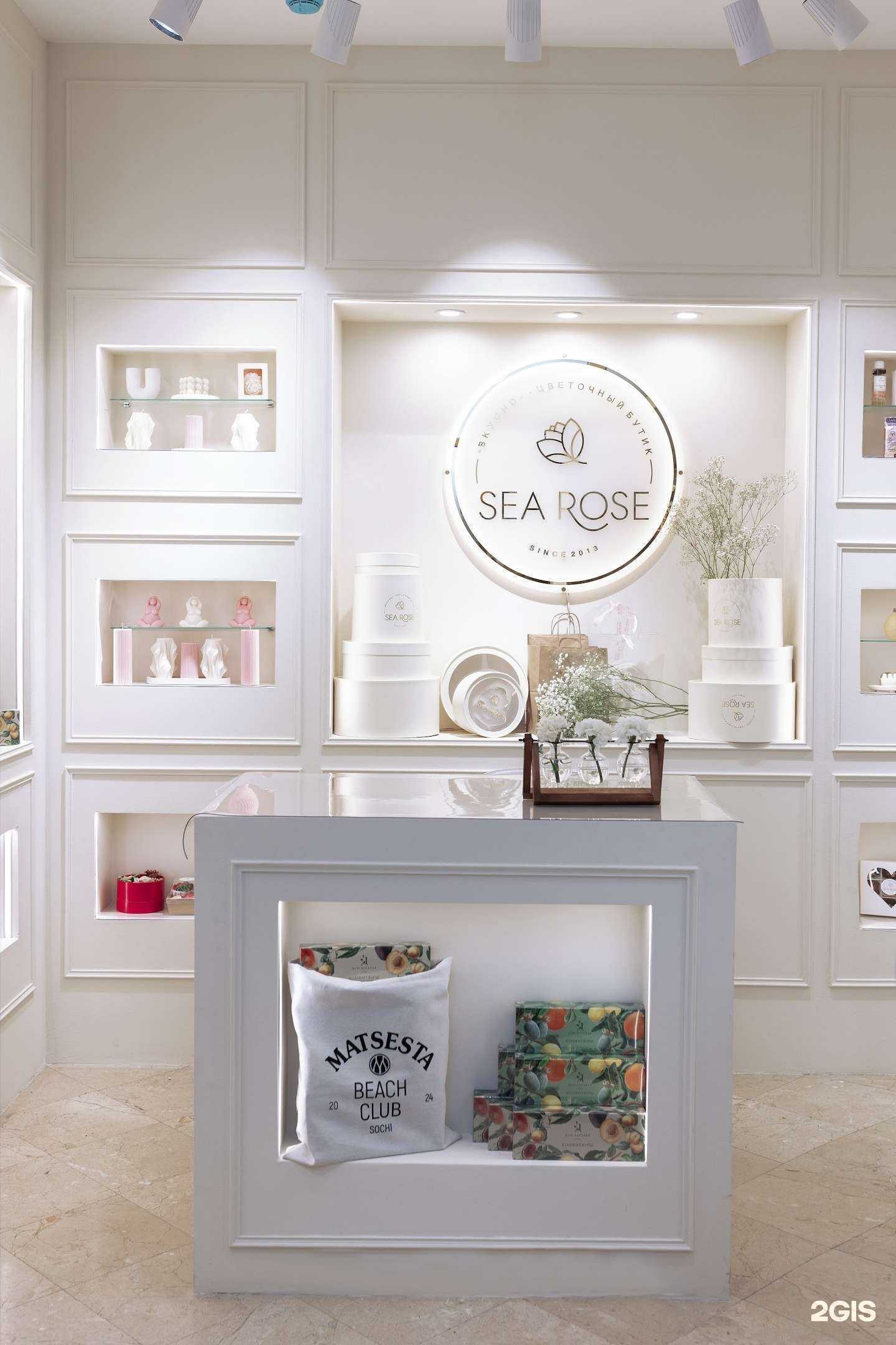 Отзывы на компанию Sea Rose в Сочи c фото