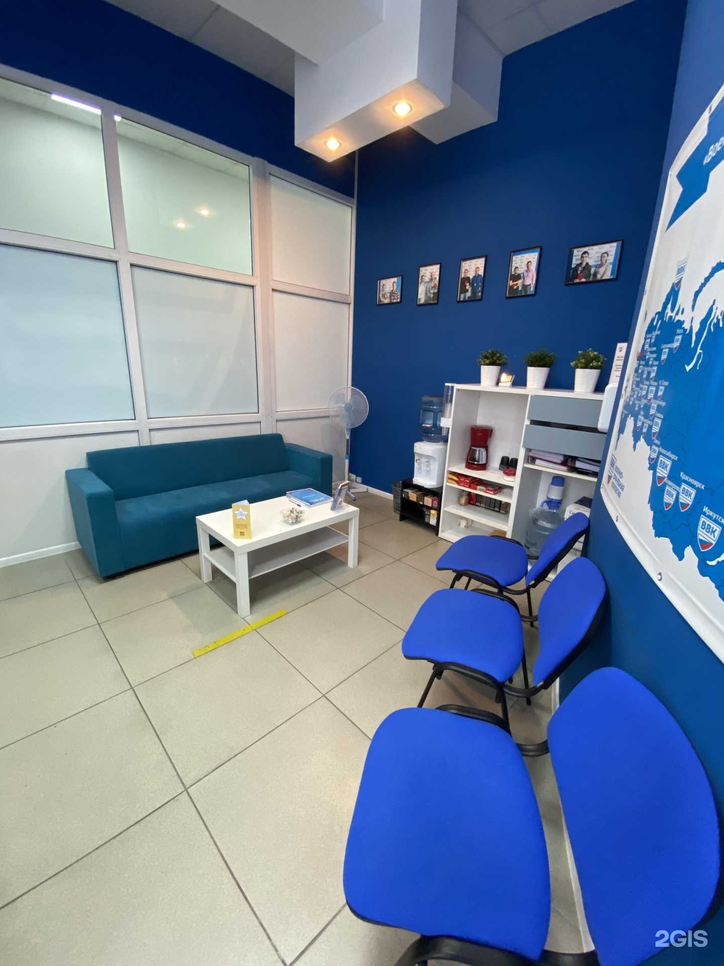 Отзывы на компанию Военно-врачебная коллегия в г. Курск c фото