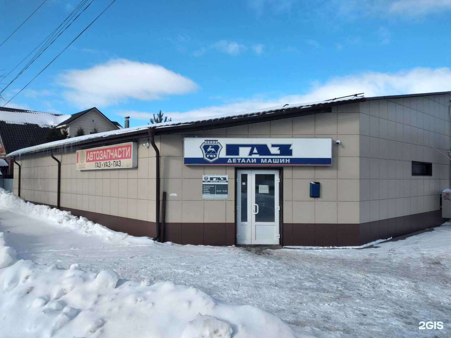 Отзывы на компанию ГАЗ детали машин в г. Тула c фото